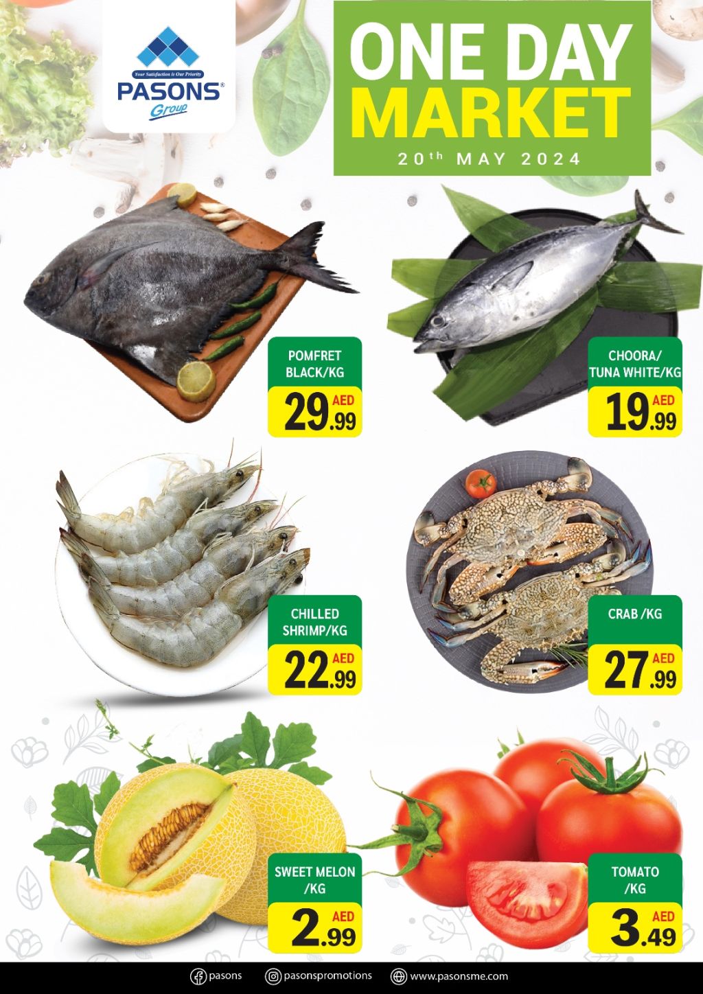 صورة واتساب بتاريخ 1445-11-12 في 10.16.59_3268d0c7